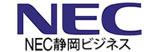 静岡日電ビジネス株式会社