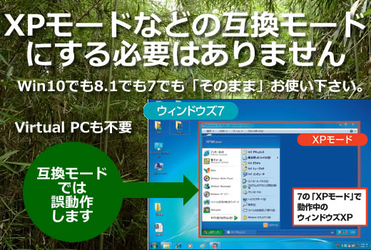 注意 互換モード にしないで下さい ショートカット右クリック 互換性タブ チェックを外す 沙羅 Com