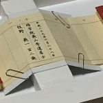 仏壇過去帳に印刷