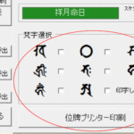 Thumbnail of post image 001