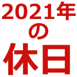 Thumbnail of post image 018